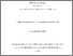 [thumbnail of Genest_Andréanne_2025_memoire.pdf]