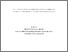 [thumbnail of Legault_Mathieu_2025_memoire_A.pdf]
