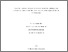 [thumbnail of Mukabaranga_Épiphanie_2025_these_A.pdf]