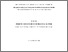[thumbnail of Bégin_Alexandre_2025_memoire_A.pdf]