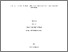 [thumbnail of Bernier_Daphnee_Memoire_2025_1A.pdf]