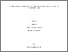 [thumbnail of Grenier_Pier-Alexandre_Memoire_2025.pdf]