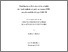 [thumbnail of Akogo_Koffi_Roudolph_Venunye_Memoire_2025.pdf]