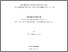 [thumbnail of Murphy-Vazquez_Cinthya_Memoire_2025.pdf]