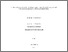 [thumbnail of Néron_Joey_Memoire_2026_1A.pdf]