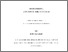 [thumbnail of Betty_Jean-Gilles_Memoire_2026_1A.pdf]