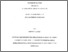 [thumbnail of Goulet_Genevieve_2019_memoire.pdf]