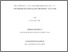 [thumbnail of Cool_Genevieve_2020_memoire.pdf]
