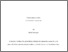[thumbnail of Champagne_Maude_2020_memoire.pdf]