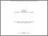 [thumbnail of Giguere_Marchal_Katia_2022_essai_doctoral.pdf]