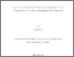 [thumbnail of Lagace_Elisabeth_2022_memoire.pdf]
