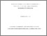 [thumbnail of Halliday_Frederique_2022_rapport.pdf]