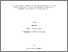 [thumbnail of Ménard-Vendette_Amélie_2025_memoire.pdf]