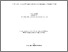 [thumbnail of Charbonneau_Isabelle_2024_essai3ecycle.pdf]