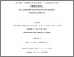 [thumbnail of Musafiri_Adolphe_2025_memoire.pdf]