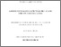[thumbnail of Ninlon_Vernance_Memoire_2026_1A.pdf]