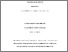 [thumbnail of Sauriol_Emilie_Memoire_2026_1A.pdf]