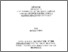 [thumbnail of Hério_Ronan_2008_mémoire.PDF]