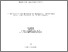 [thumbnail of Keita_Ibrahim_Memoire_2010.PDF]