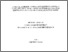 [thumbnail of Gourd_Frédéric_2013_mémoire.PDF]