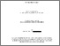 [thumbnail of Bolen_Véronika_Memoire_2014_1A.pdf]