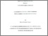 [thumbnail of Gendron-Nadeau_Marysa_2014_essai.PDF]