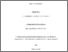 [thumbnail of Raad_Joelle_2015_mémoire_compressé.pdf]