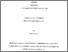 [thumbnail of Huot_Fannie_2015_mémoire.PDF]