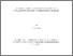 [thumbnail of Cormier_Élaine_2015_mémoire.PDF]