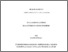 [thumbnail of Pinsonnault_Eve_2018_mémoire.pdf]