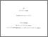 [thumbnail of Quintero_Nicolas_David_2018_Mémoire.pdf]